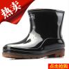 Chaussures en caoutchouc - Ref 942076