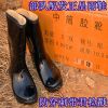 Chaussures en caoutchouc - Ref 942119