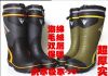  Chaussures en caoutchouc - Ref 942123