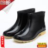 Chaussures en caoutchouc - Ref 942225