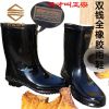 Chaussures en caoutchouc - Ref 942261