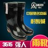 Chaussures en caoutchouc - Ref 942277