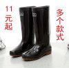 Chaussures en caoutchouc - Ref 942291