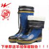 Chaussures en caoutchouc DOUBLE STAR - Ref 942341