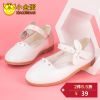 Chaussures enfants ronde pour printemps - Ref 1006931