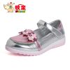 Chaussures enfants ronde pour printemps - Ref 1006959