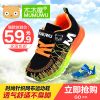 Chaussures enfants pour printemps - semelle caoutchouc Ref 1036740