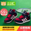 Chaussures enfants pour printemps - semelle caoutchouc Ref 1036749