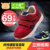 Chaussures enfants en engrener pour printemps - Ref 1036847