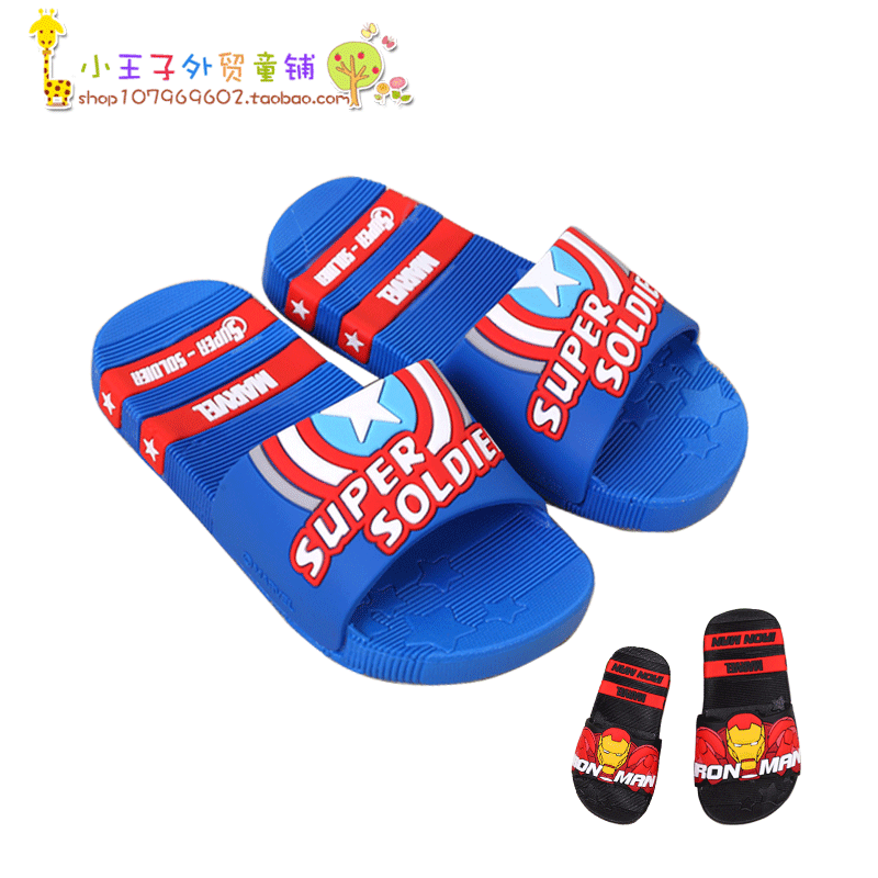 Chaussures enfants en EVA pour été - Ref 1036868