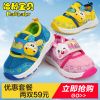 Chaussures enfants en coton pour printemps - Ref 1036901