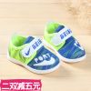 Chaussures enfants en engrener pour printemps - Ref 1036927