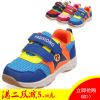 Chaussures enfants en engrener pour printemps - Ref 1036964
