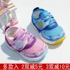 Chaussures enfants en engrener pour printemps - Ref 1037225