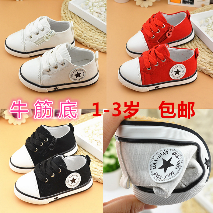 Chaussures enfants en toile pour printemps - Ref 1037330