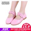 Chaussures enfants en PU - Ref 1037397