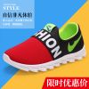 Chaussures enfants pour printemps - semelle caoutchouc Ref 1037626