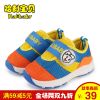Chaussures enfants pour printemps - Ref 1037861