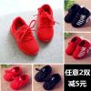 Chaussures enfants en engrener pour printemps - Ref 1037865
