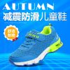 Chaussures enfants pour printemps - semelle caoutchouc Ref 1038320