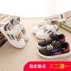 Chaussures enfants en similicuir - semelle caoutchouc Ref 1038477