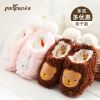 Chaussures enfants en PUOPUOTU pour hiver - Ref 1038547