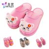Chaussures enfants pour hiver - Ref 1038867