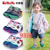 Chaussures enfants CRTARTU pour printemps - Ref 1039053
