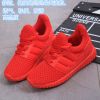 Chaussures enfants en engrener - semelle caoutchouc Ref 1039075