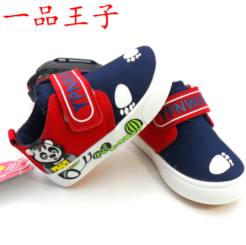 Chaussures enfants en toile pour printemps - Ref 1039168