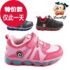 Chaussures enfants BBMIQI - semelle fond composite Ref 1039263