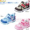 Chaussures enfants MOON STAR - Ref 1039560