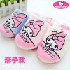 Chaussures enfants en HELLOKITTY - semelle EVA Ref 1039724