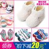Chaussures enfants en ENJOYANNIE pour hiver - Ref 1039780