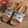 Chaussures enfants en EVA - semelle Ref 1040164