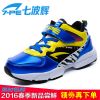 Chaussures enfants pour hiver - semelle EVA Ref 1040373