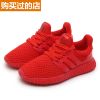 Chaussures enfants pour printemps - semelle caoutchouc Ref 1040832