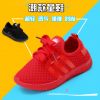 Chaussures enfants - Ref 1040841