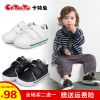 Chaussures enfants pour printemps - Ref 1040942