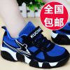 Chaussures enfants pour printemps - semelle caoutchouc Ref 1040987