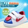 Chaussures enfants pour printemps - Ref 1041114