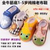 Chaussures enfants en coton pour printemps - Ref 1041146
