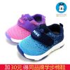 Chaussures enfants en engrener pour printemps - Ref 1041224