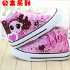 Chaussures enfants en toile pour printemps - Ref 1041245