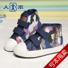 Chaussures enfants en toile pour printemps - semelle caoutchouc Ref 1041265