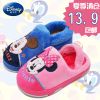 Chaussures enfants en DISNEY pour hiver - Ref 1041328