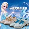 Chaussures enfants en PU pour printemps - Ref 983295