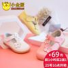 Chaussures enfants ronde pour printemps - Ref 983573