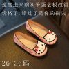 Chaussures enfants en PU - Ref 984178