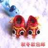 Chaussures enfants en tissu - Ref 1048321